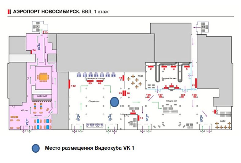 Схема размещения