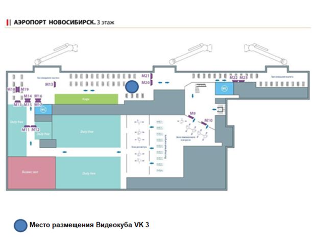 Схема размещения